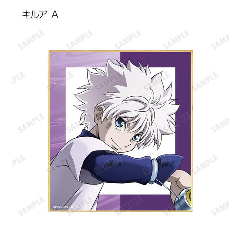 『HUNTER×HUNTER』描き下ろし 戦う背中ver. トレーディングミニ色紙(単位/BOX)【202508再販】